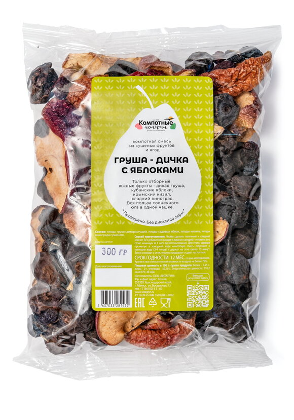 Компотная смесь Фруктовая мозаика, 2 шт. шир.  580, рис. 2