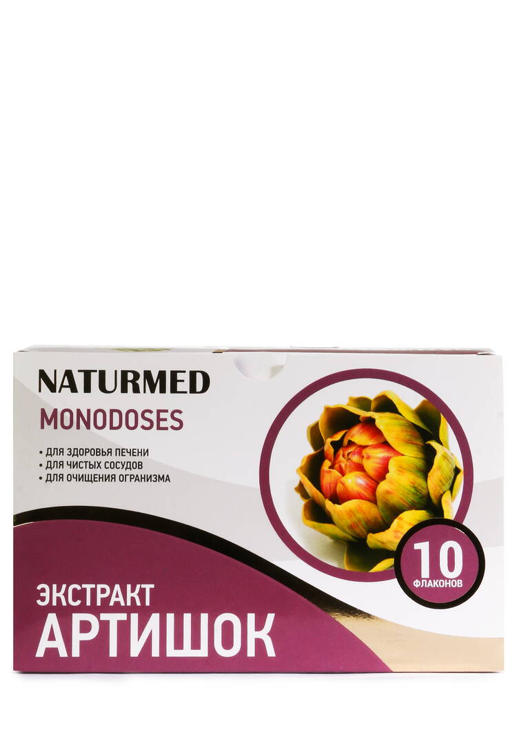 Комплекс Монодозы Артишок шир.  750, рис. 2