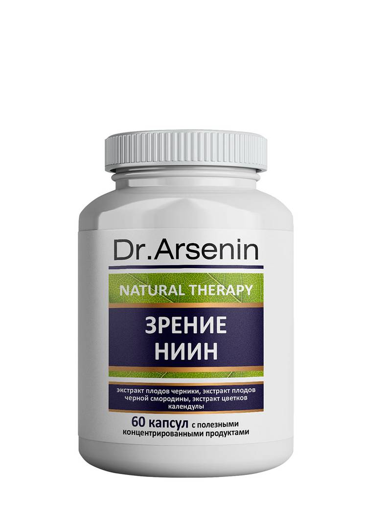 Dr. Arsenin. ЗРЕНИЕ НИИН, 2 шт. шир.  750, рис. 2