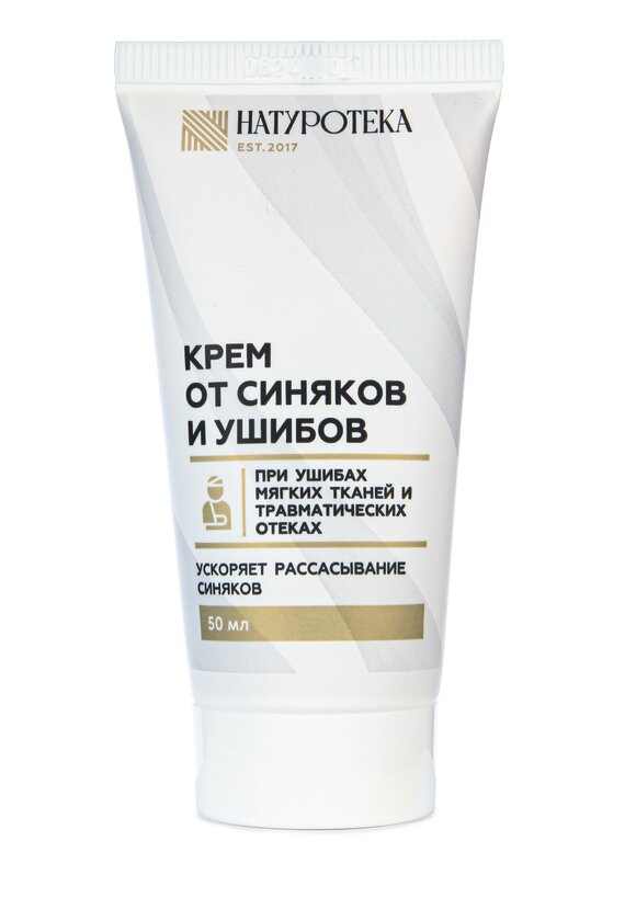 Крем от ушибов и синяков, 2 шт. шир.  580, рис. 2