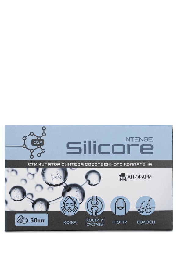 Силикор Интенс для здоровья суставов, 2 шт. шир.  580, рис. 2