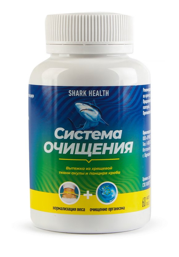 Система очищения из хрящевой ткани акулы,2шт. шир.  580, рис. 2