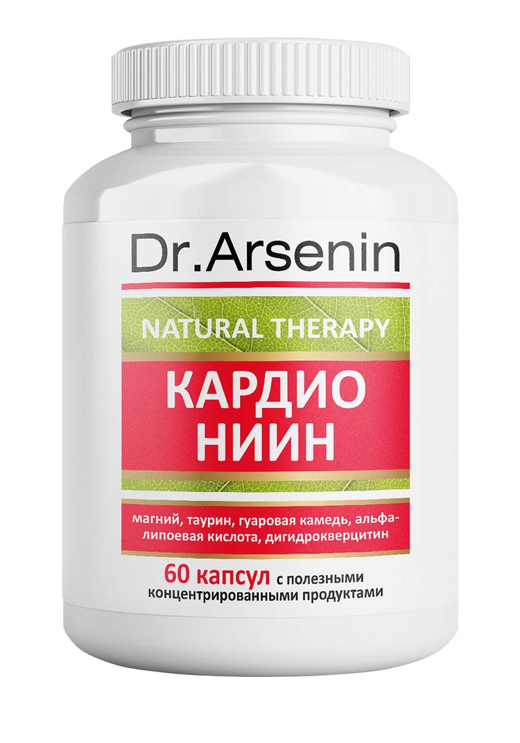 Dr. Arsenin. Кардио НИИН шир.  750, рис. 1