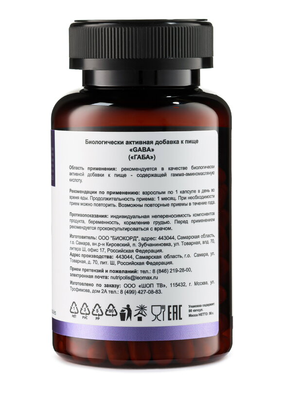 Комплекс НейроРелакс 2 в 1 шир.  580, рис. 4