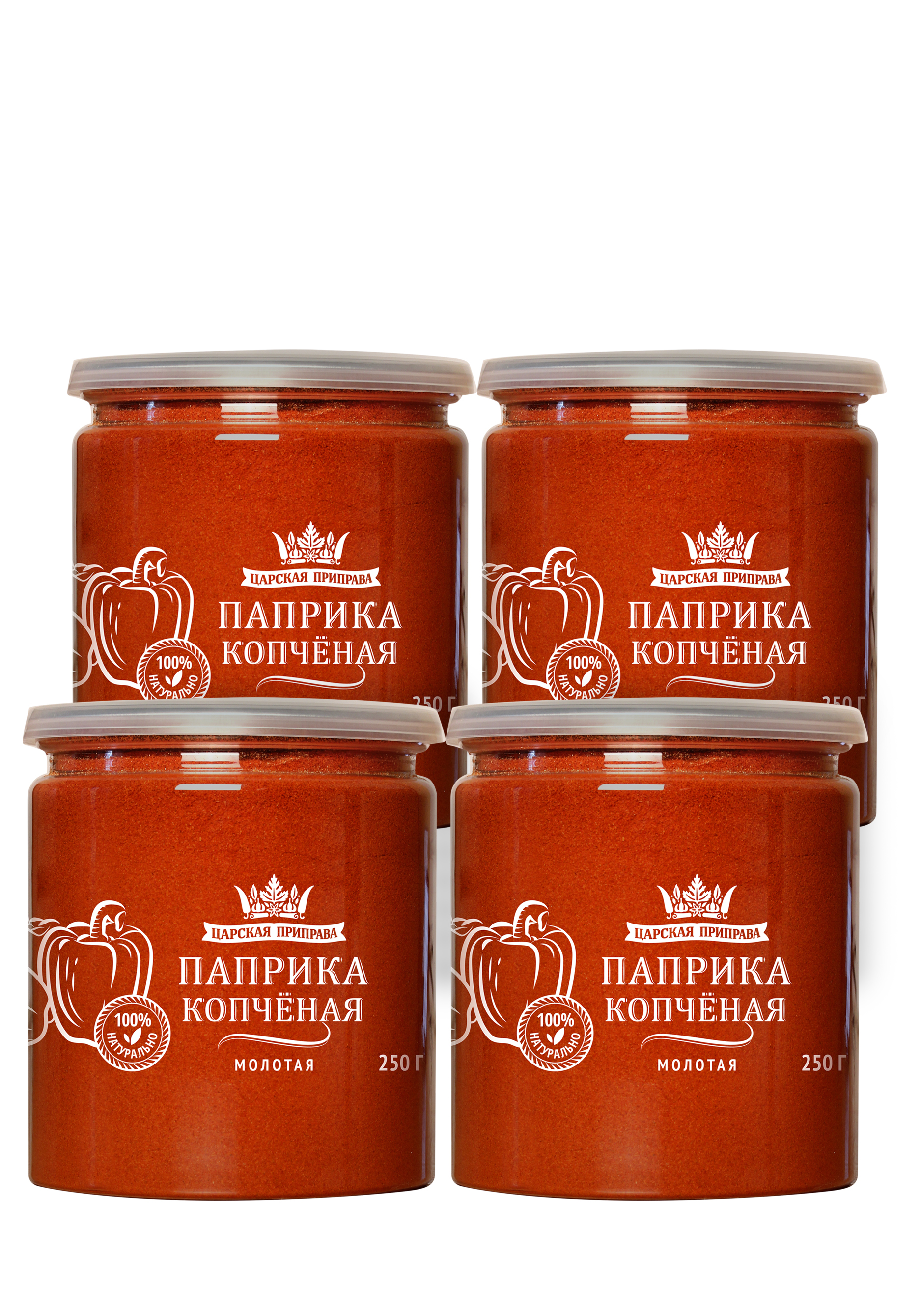 Приправа "Царская"