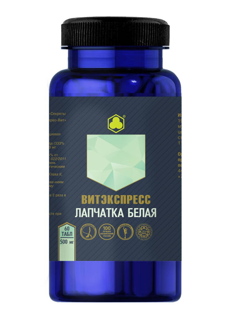 Органик-комплекс Лапчатка белая шир.  750, рис. 1