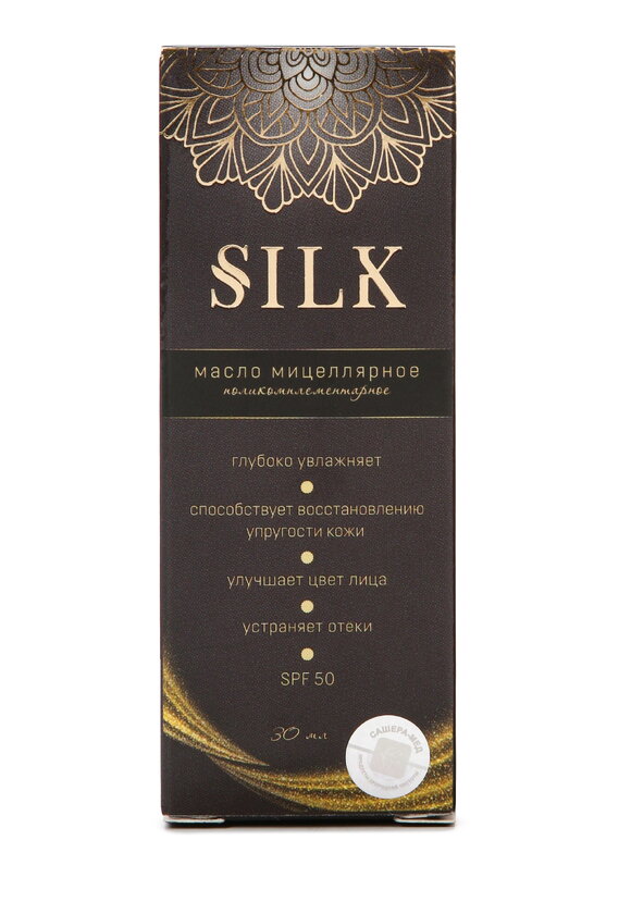 Мицеллярное масло для лица шир.  580, рис. 2