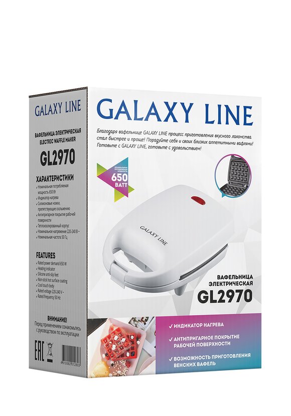 Вафельница электрическая, для венских вафель шир.  580, рис. 5