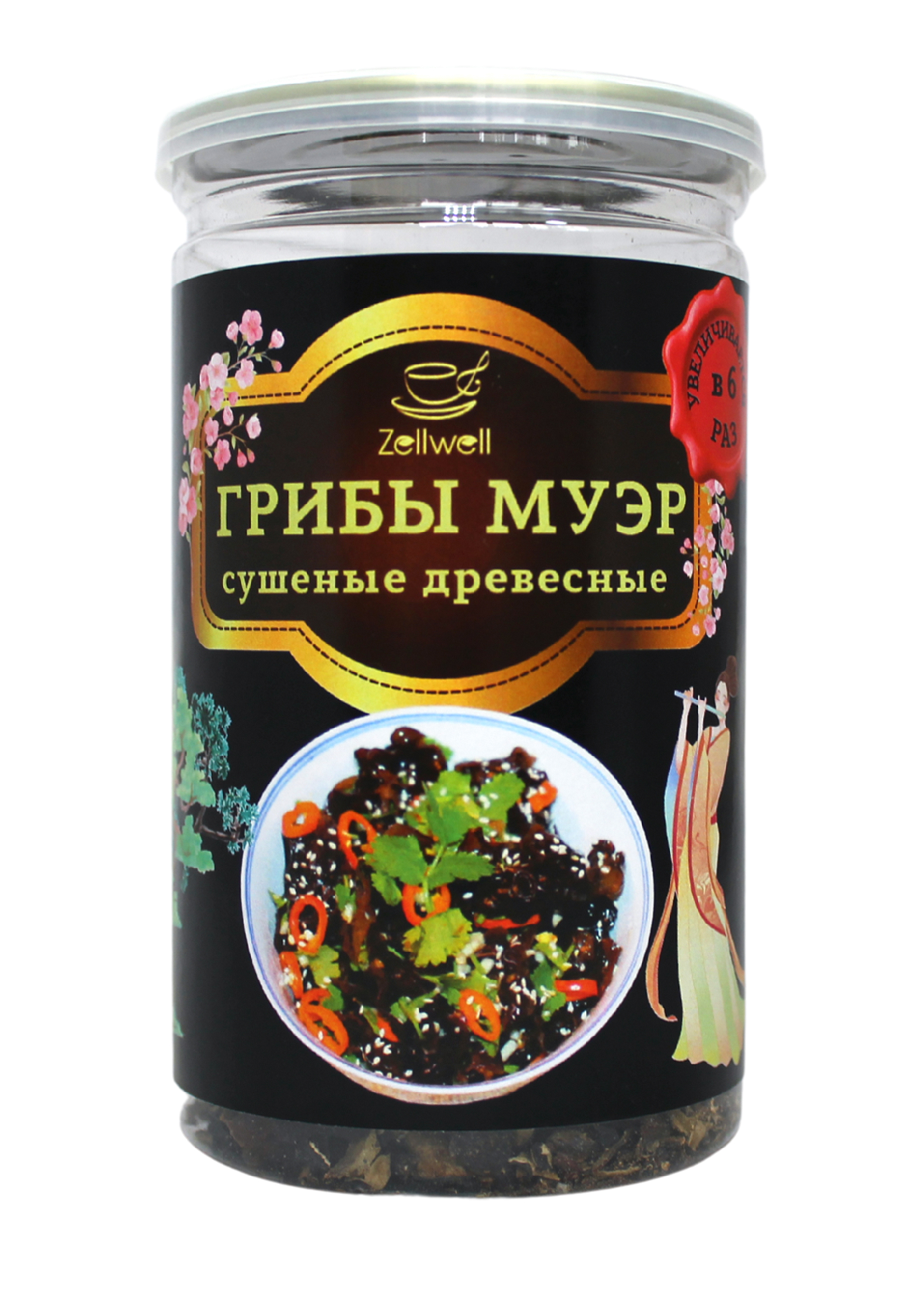 

Сушеные грибы, Белый