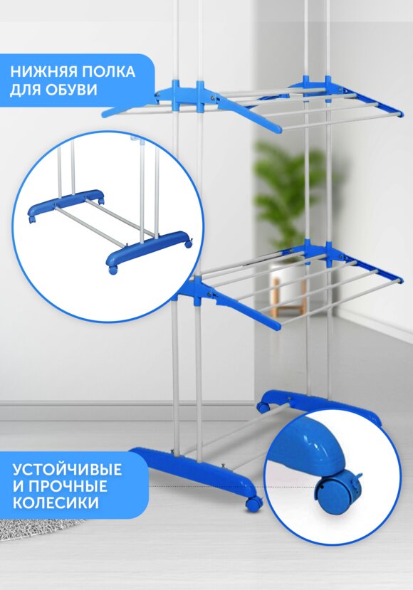 Складная сушилка для белья цены, купить в интернет-магазине Leomax24