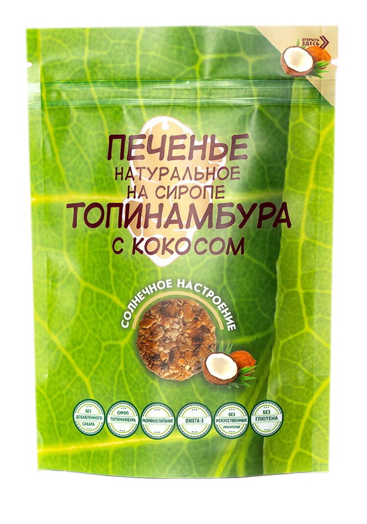 Печенье злаковое без сахара, 4 шт. шир.  750, рис. 5