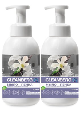 Мыло-пенка для рук и тела Нежное облако2 шт
