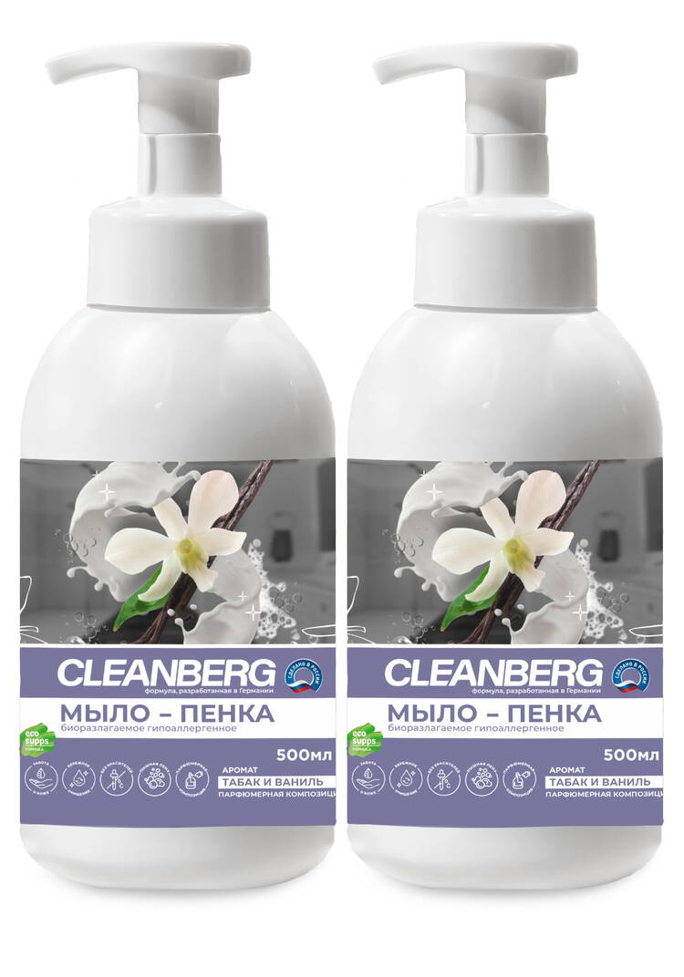 Мыло-пенка для рук и тела Нежное облако2 шт шир.  750, рис. 7