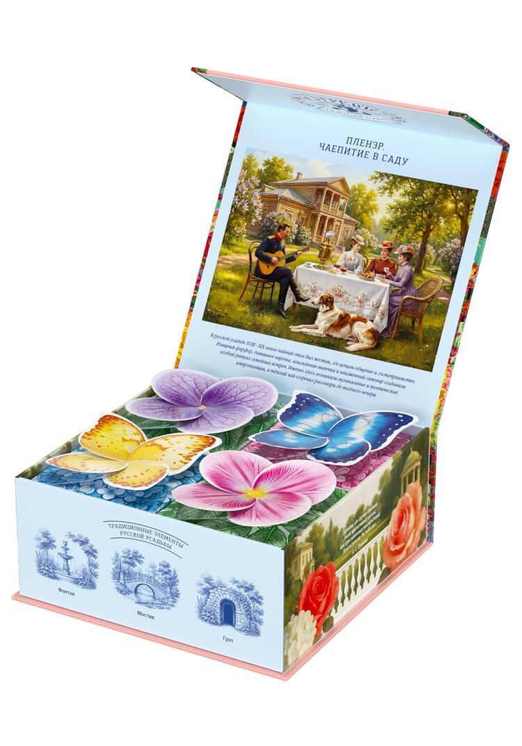 Набор для чаепития Усадьба шир.  750, рис. 2