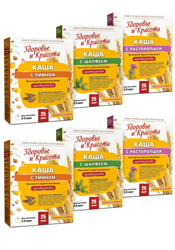 Набор каш Здоровое пищеварение шир.  580, рис. 1
