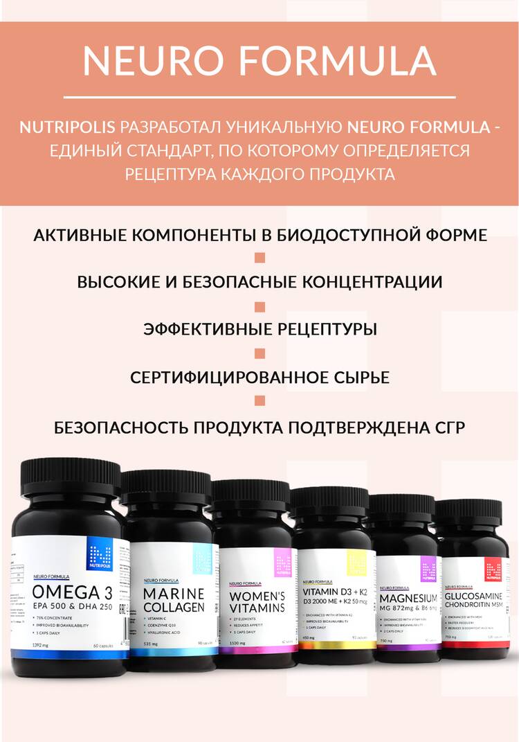 Концентрат Фолиевая кислота шир.  750, рис. 4