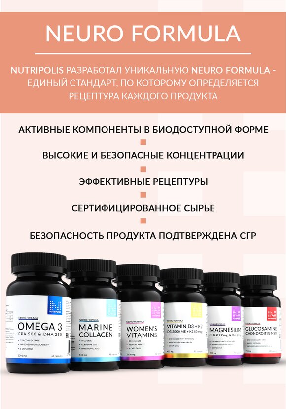 Концентрат Фолиевая кислота шир.  580, рис. 4