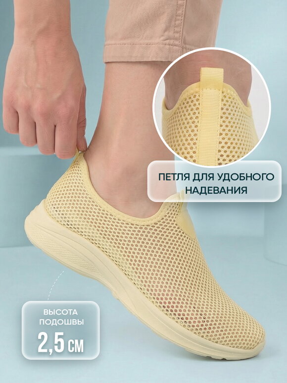 Кроссовки женские Находка шир.  580, рис. 41