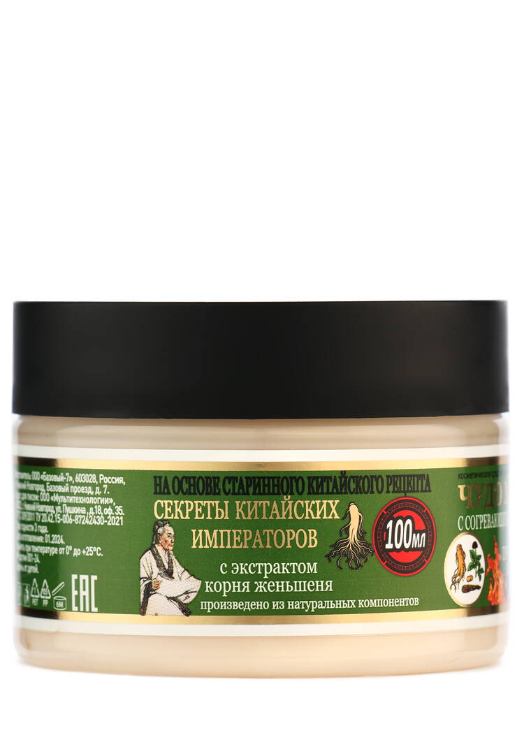 Диск здоровья от Leomax шир.  750, рис. 10