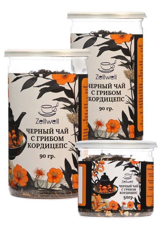 Черный чай с грибом кордицепс, 2 шт. +подарок шир.  580, рис. 1