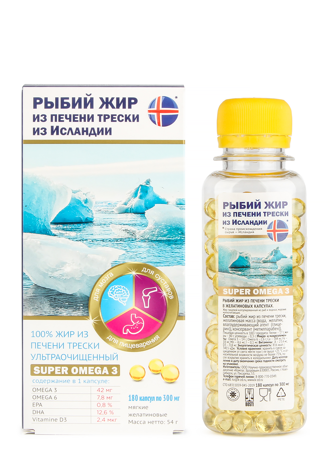 

Рыбий жир из печени трески в желатиновых