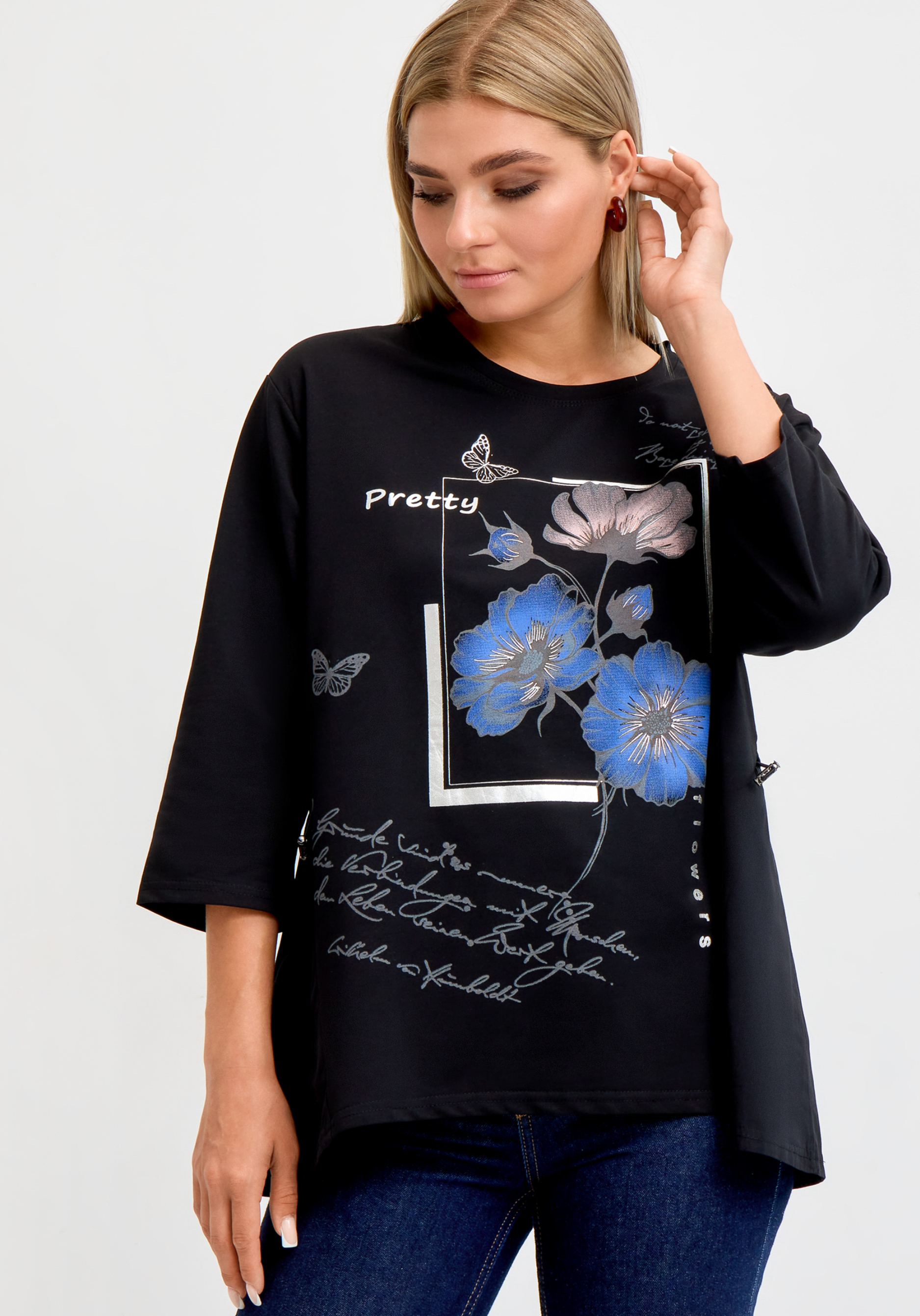 

Блуза "Ланита", Черный