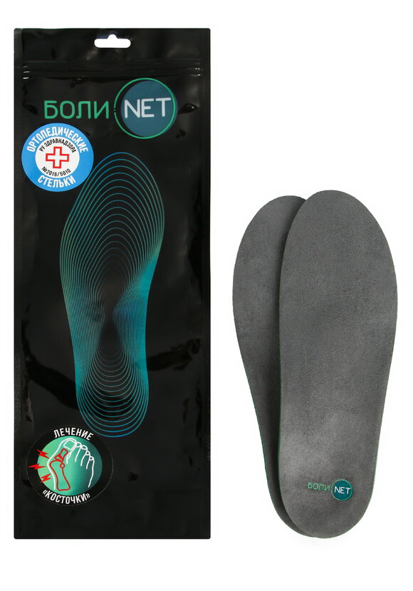 Стельки лечебно-профилактические шир.  580, рис. 1