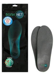 Стельки лечебно-профилактические