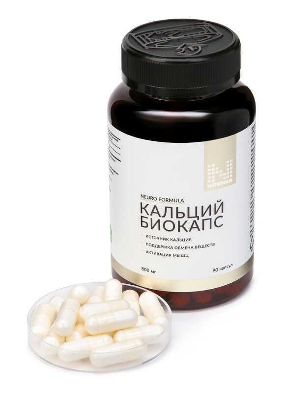 Прочные кости и профилактика переломов шир.  580, рис. 4