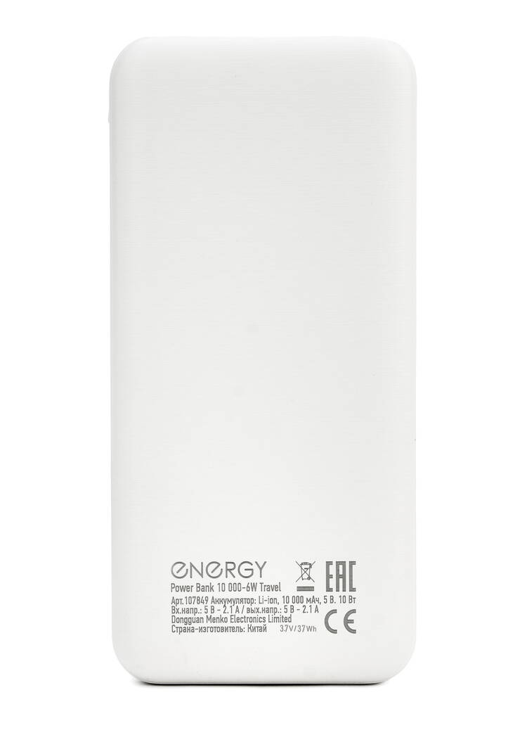 Внешний аккумулятор ENERGY шир.  750, рис. 2