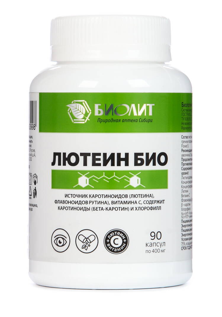 Лютеин Био для глаз с листьями крапивы шир.  750, рис. 1