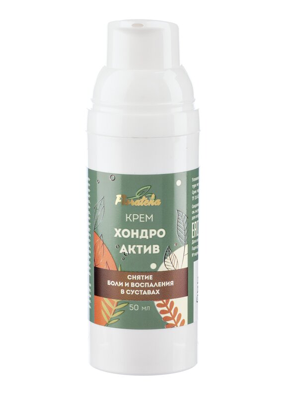 Крем для суставов Хондро Актив, 2 шт. шир.  580, рис. 2