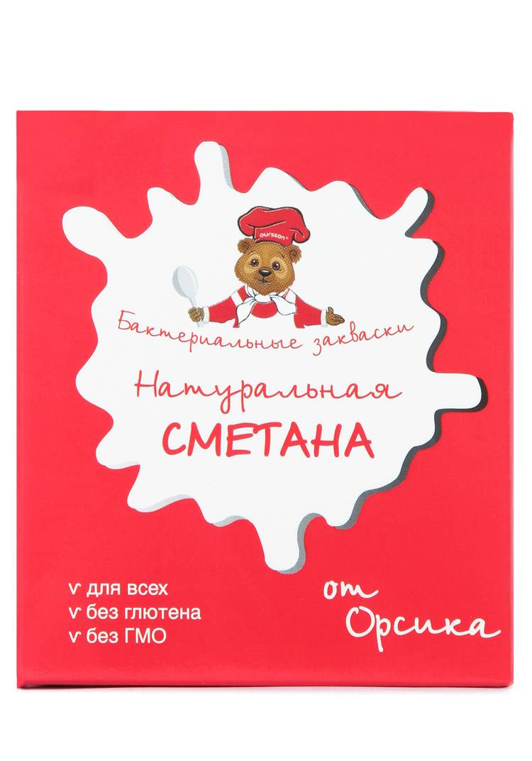 Набор заквасок Фермерский шир.  750, рис. 2