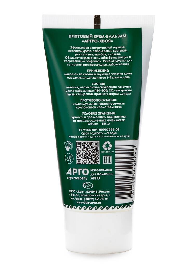 Набор Здоровое тело 5 в 1 шир.  750, рис. 5