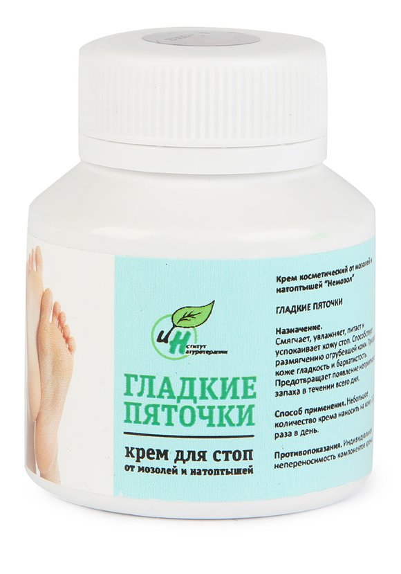 Крем от натоптышей Гладкие пяточки, 2 шт. шир.  580, рис. 2