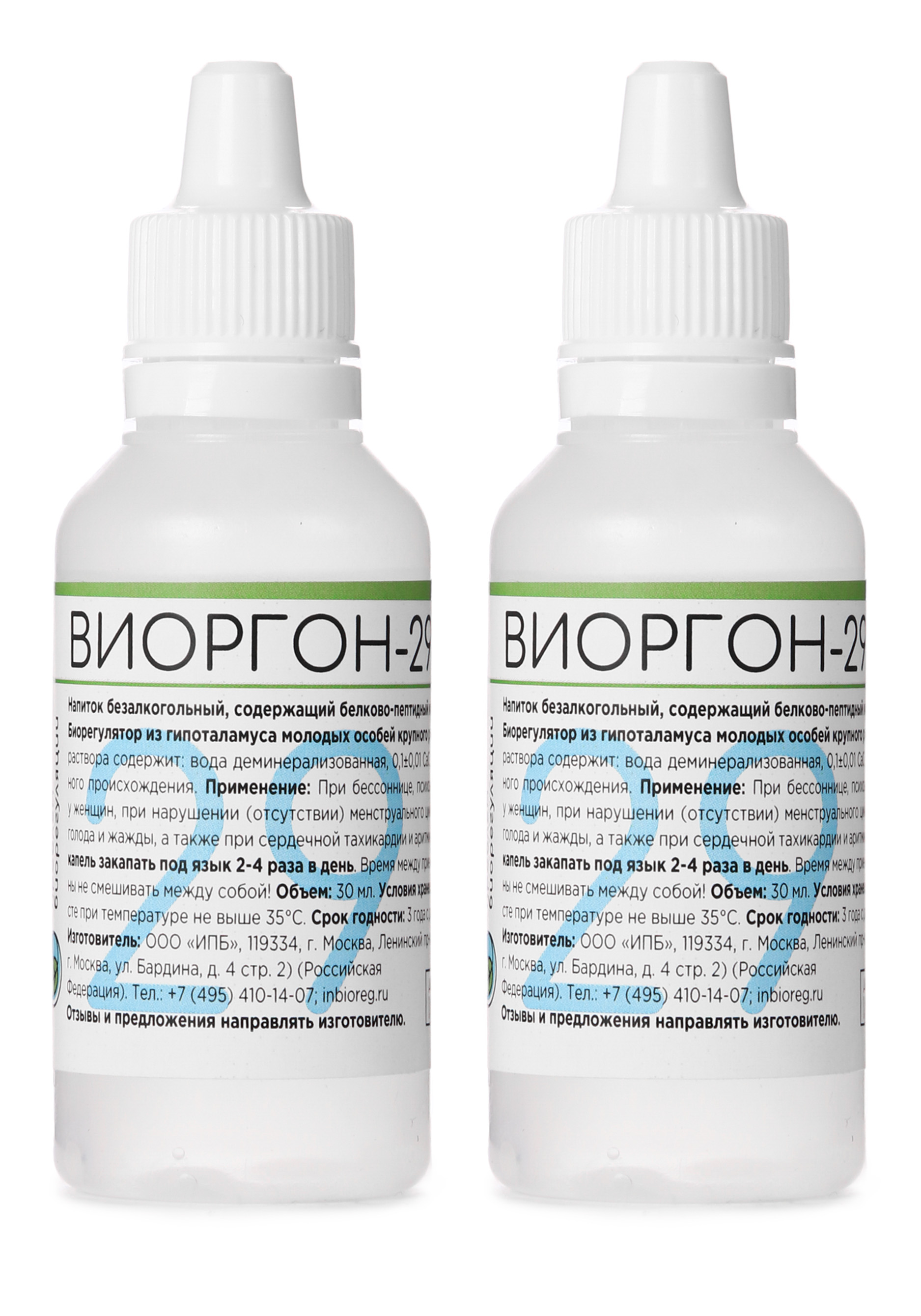 

Пептид-комплекс для нервной системы, 2 шт