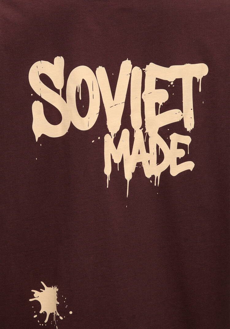 Футболка с принтом Советский  шир.  750, рис. 24