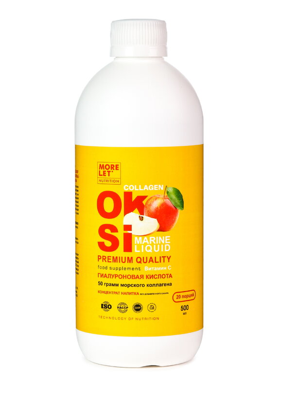 Напиток с соком яблока Морской коллаген,2шт шир.  580, рис. 2