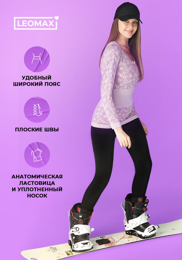 Термоколготки Зимняя сказка шир.  580, рис. 2