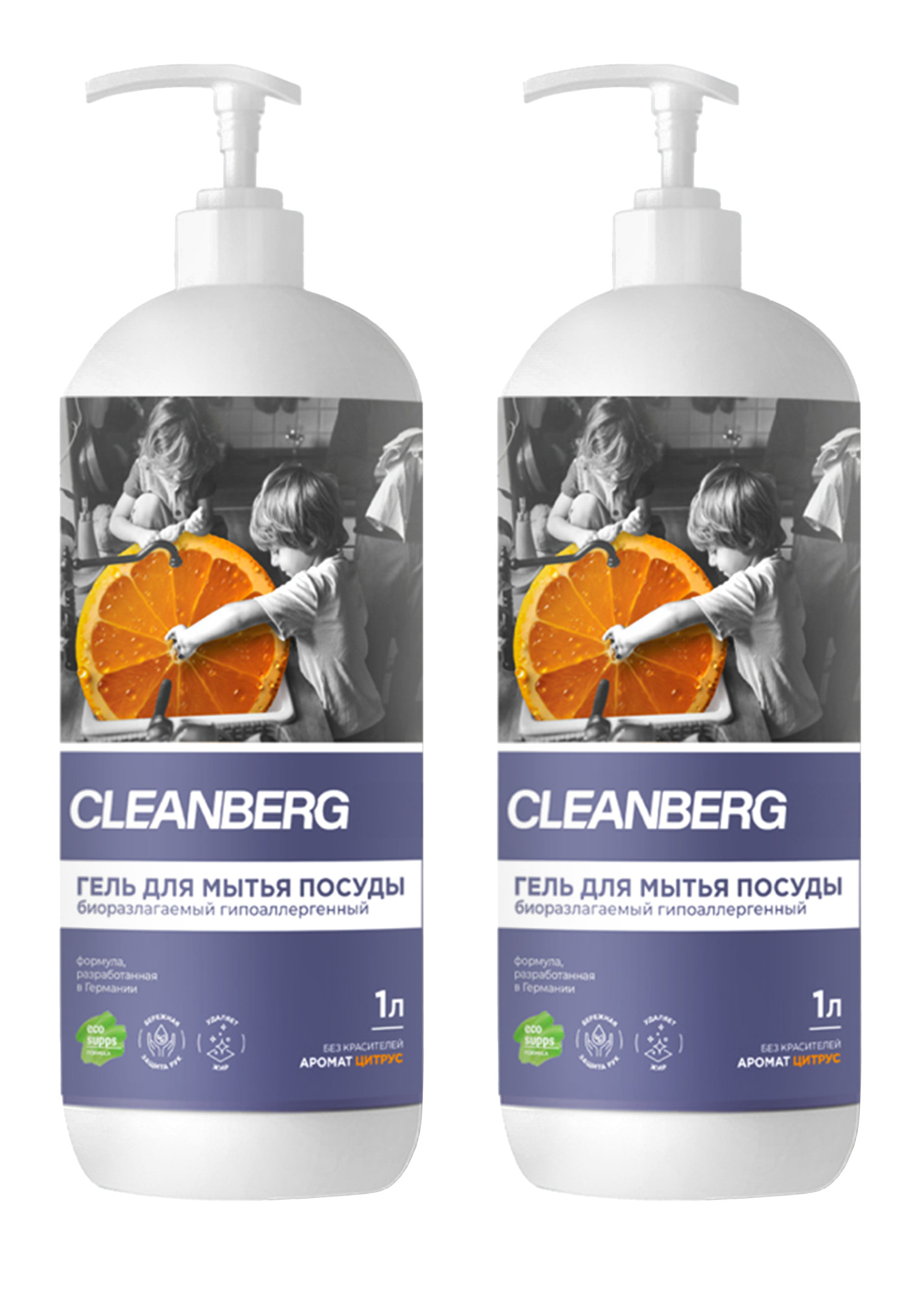 Гель для мытья посуды 2 шт 1499₽