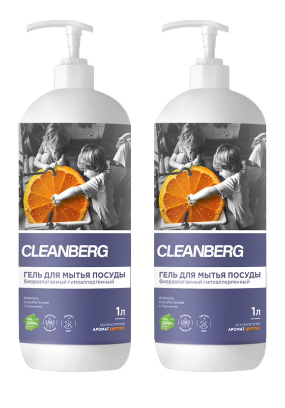 Гель для мытья посуды, 2 шт. шир.  580, рис. 1