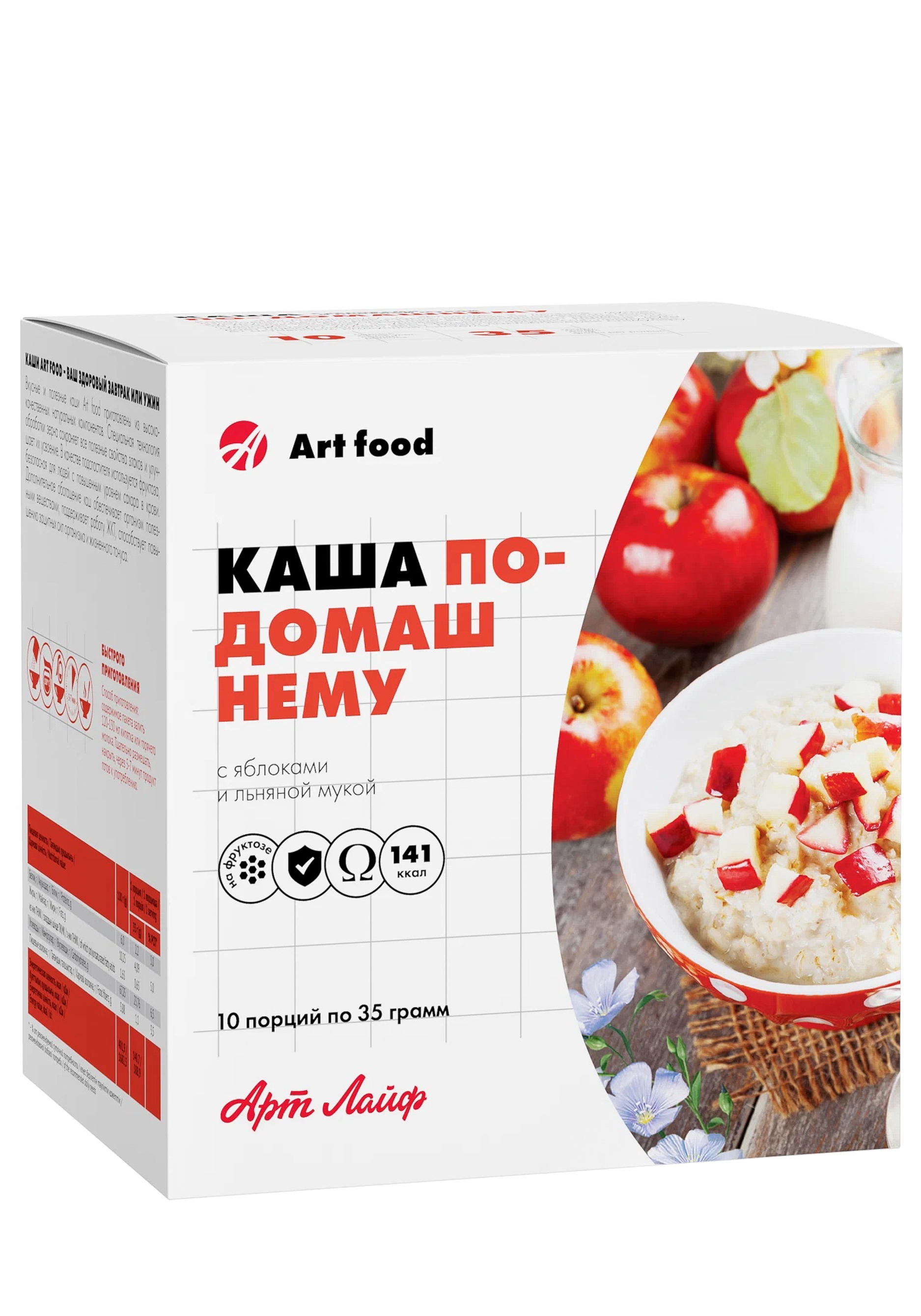 

Каша, По-домашнему с яблоками и льняной мукой