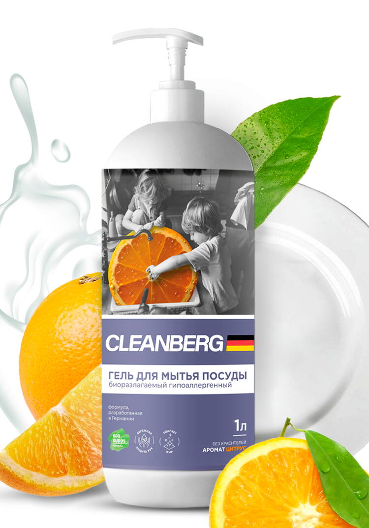 Гель для мытья посуды, 2 шт. шир.  750, рис. 4