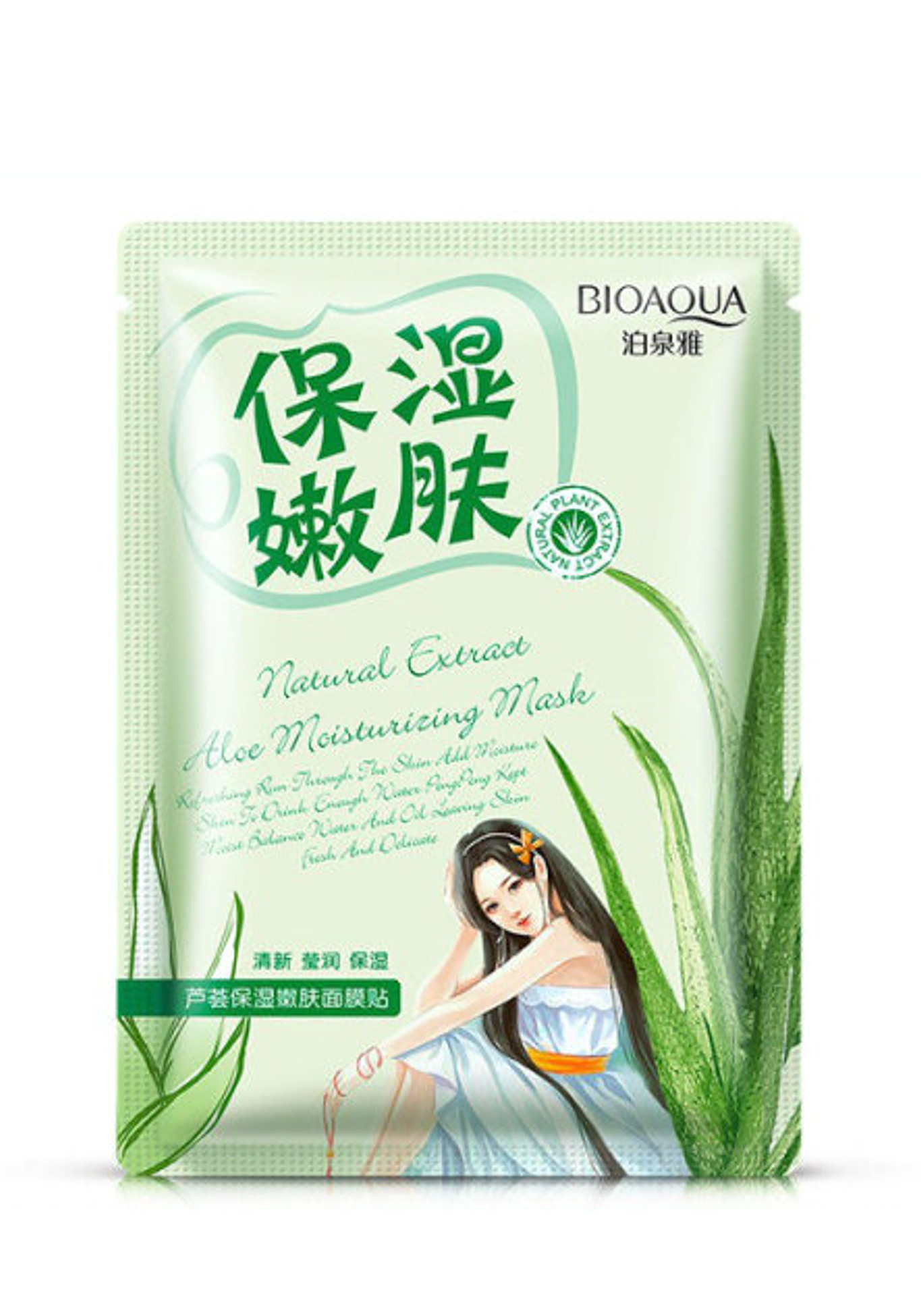 

BIOAQUA Маска для лица тканевая "Алоэ"