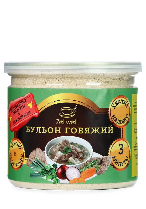 Бульон, 3 шт. шир.  580, рис. 2