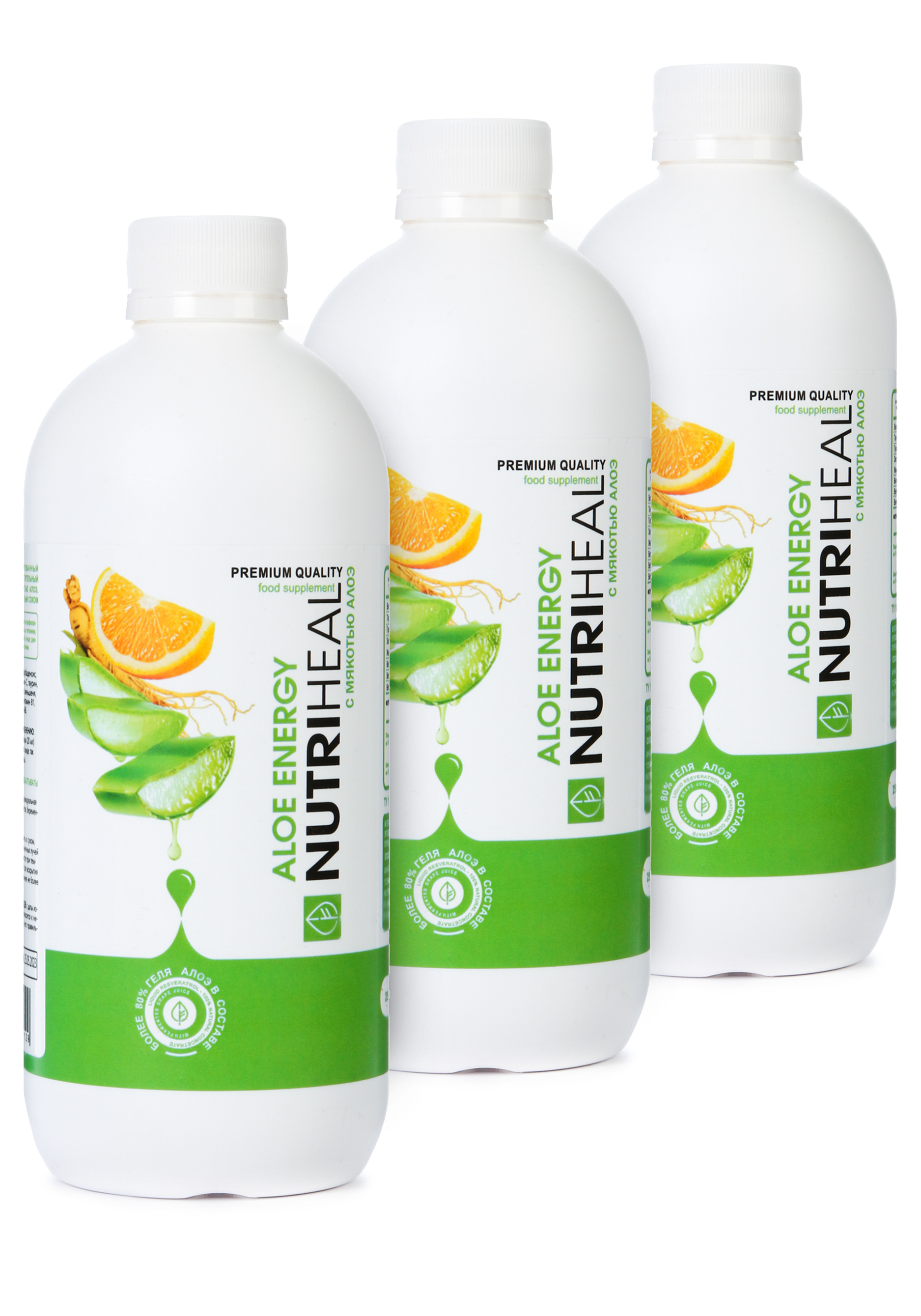 Nutriheal Купить В Москве Продукция