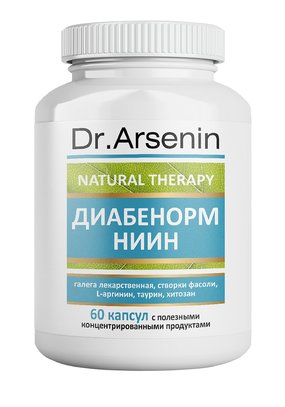 Dr. Arsenin. Диабенорм НИИН