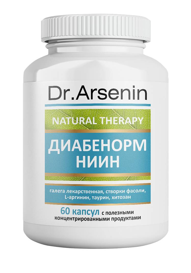 Dr. Arsenin. Диабенорм НИИН шир.  750, рис. 1