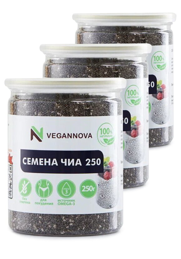 Семена чиа, 3 шт. шир.  580, рис. 1