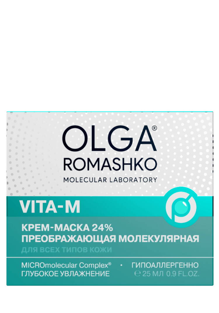 Набор для лица Омоложение + Восстановление шир.  750, рис. 7